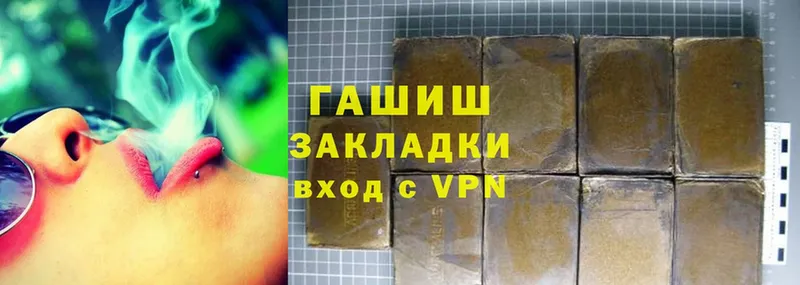 закладка  Черкесск  Гашиш hashish 