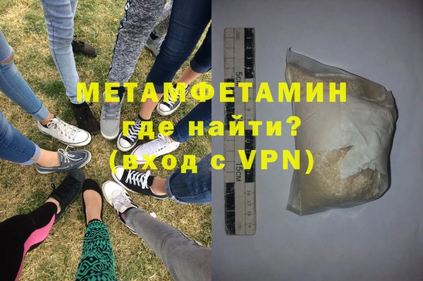 метамфетамин Беломорск